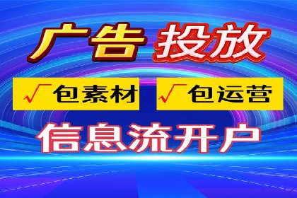 信息流电商运营实战案例分享