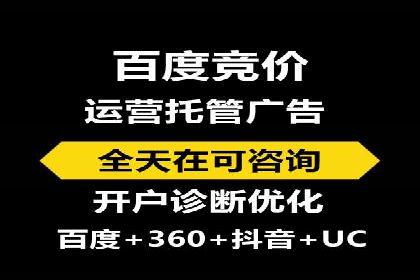 传统企业转型做SEM的实战经验与案例